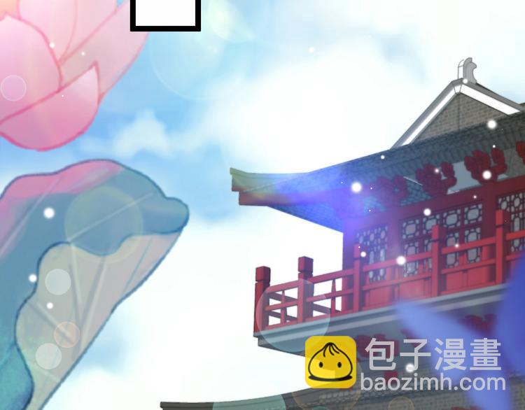 番外 王爷的宠溺(1/2)-第27话