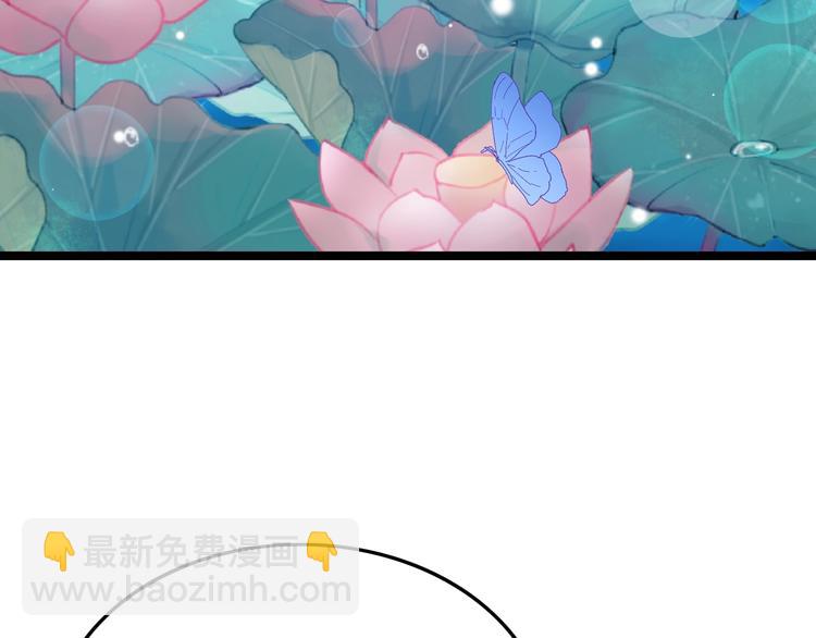 番外 王爷的宠溺(1/2)-第27话