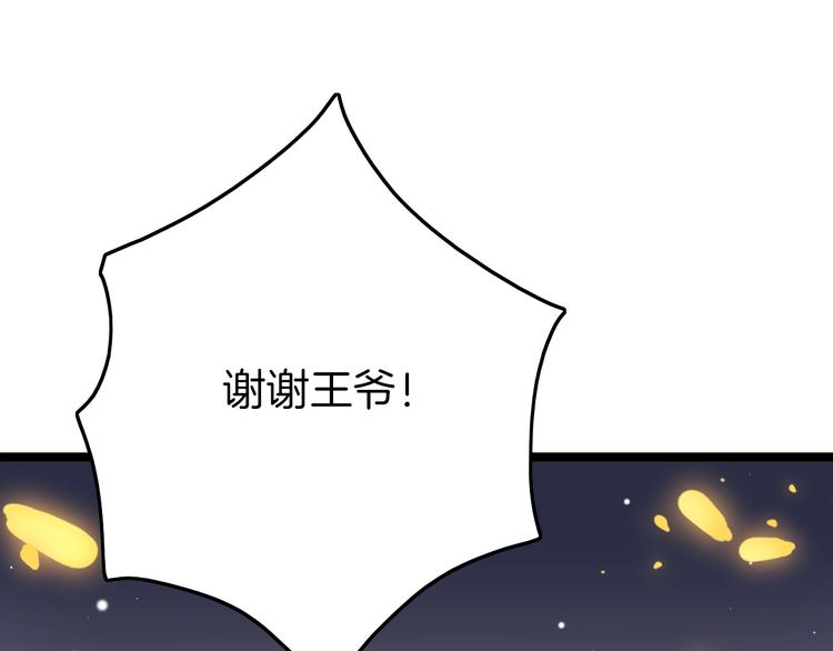 第28话 洗手作汤羹(1/3)-第29话