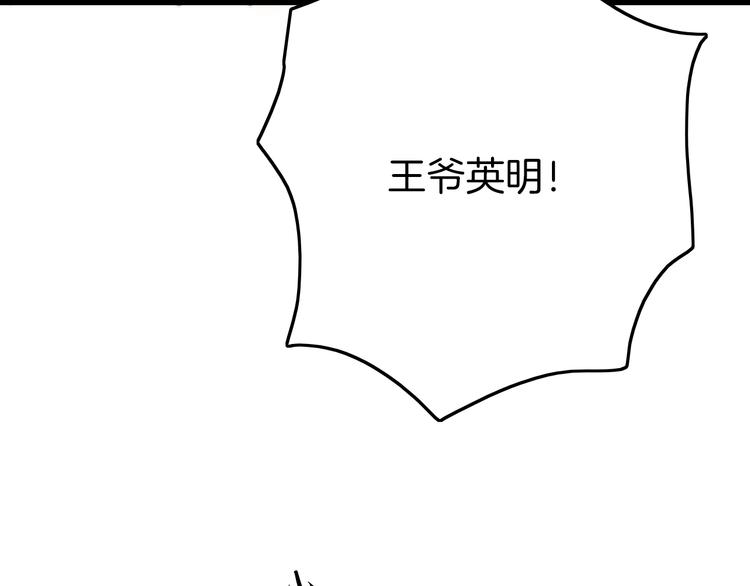 第28话 洗手作汤羹(1/3)-第29话