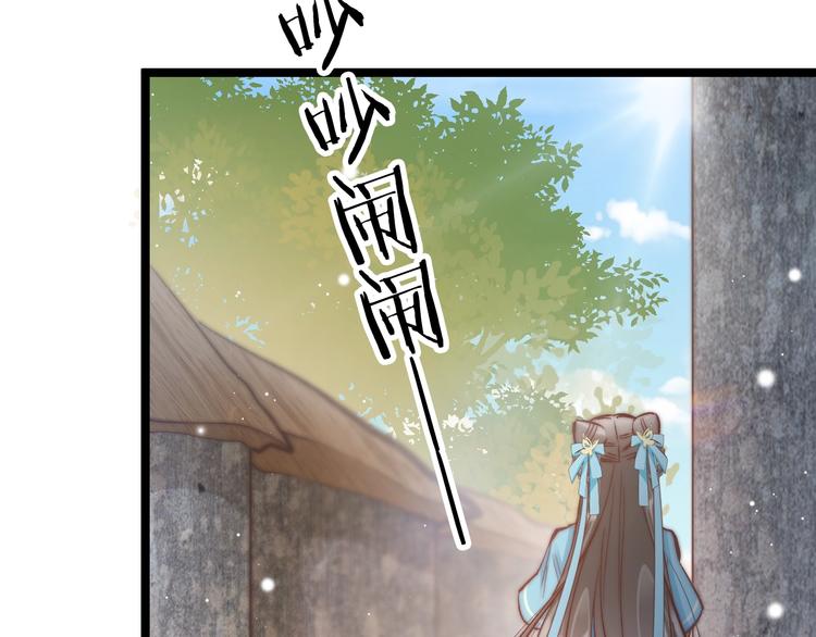 第28话 洗手作汤羹(1/3)-第29话