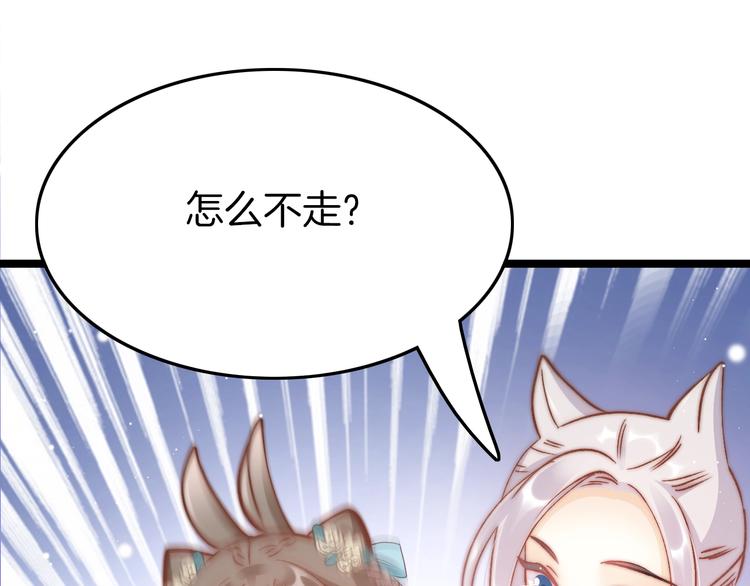 第28话 洗手作汤羹(1/3)-第29话