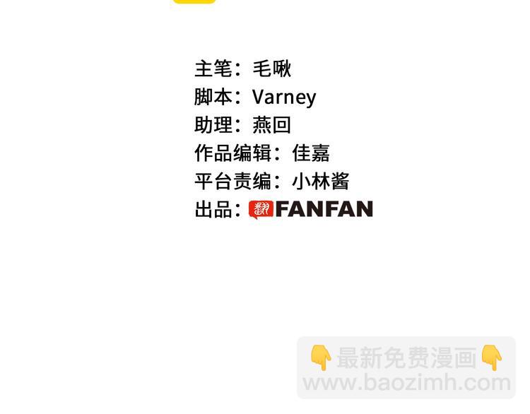 第28话 洗手作汤羹(1/3)-第29话