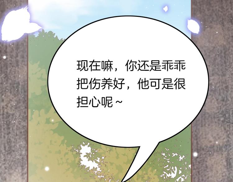 第28话 洗手作汤羹(1/3)-第29话