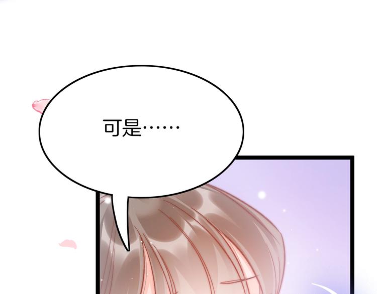 第28话 洗手作汤羹(1/3)-第29话