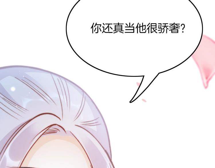 第28话 洗手作汤羹(1/3)-第29话