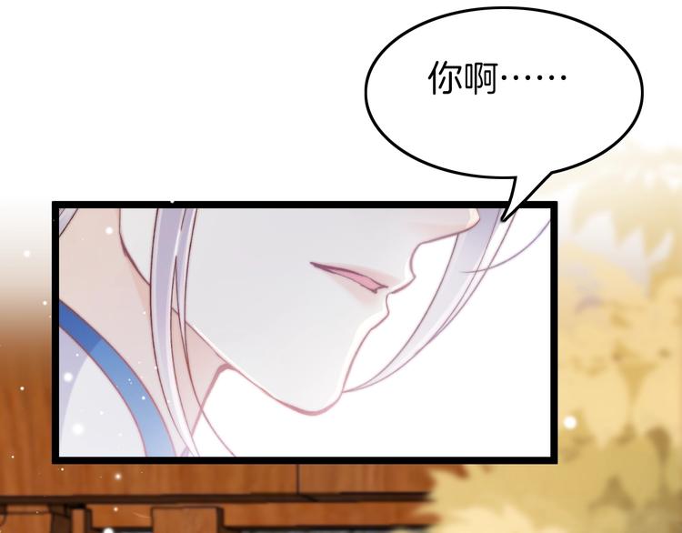 第30话 突然消失？(1/3)-第31话