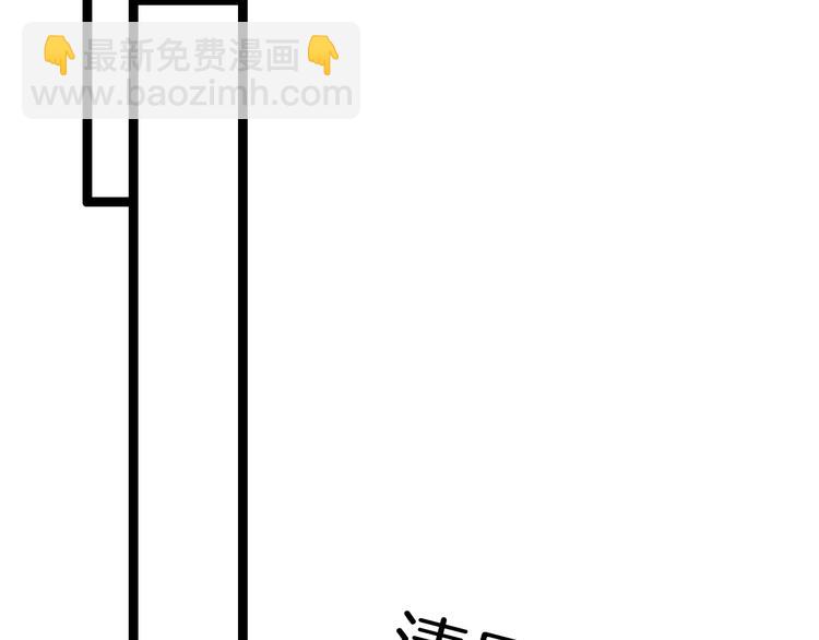 第30话 突然消失？(1/3)-第31话