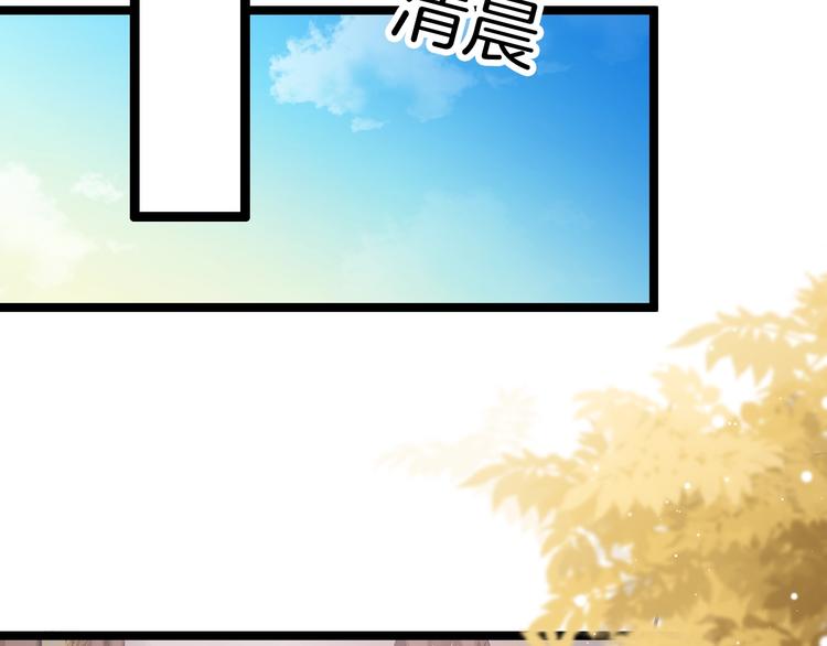 第30话 突然消失？(1/3)-第31话