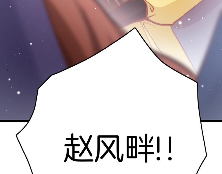 第30话 突然消失？(1/3)-第31话