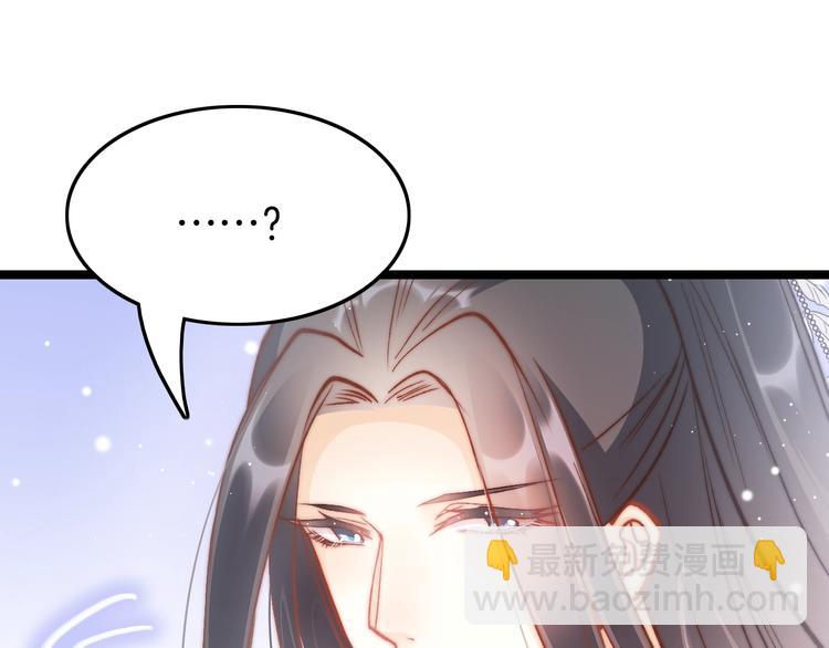 第30话 突然消失？(1/3)-第31话