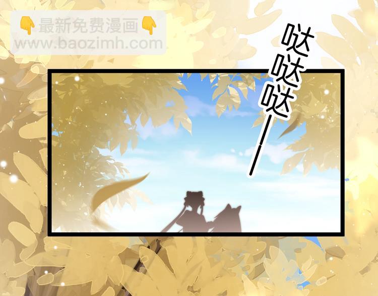 第30话 突然消失？(1/3)-第31话