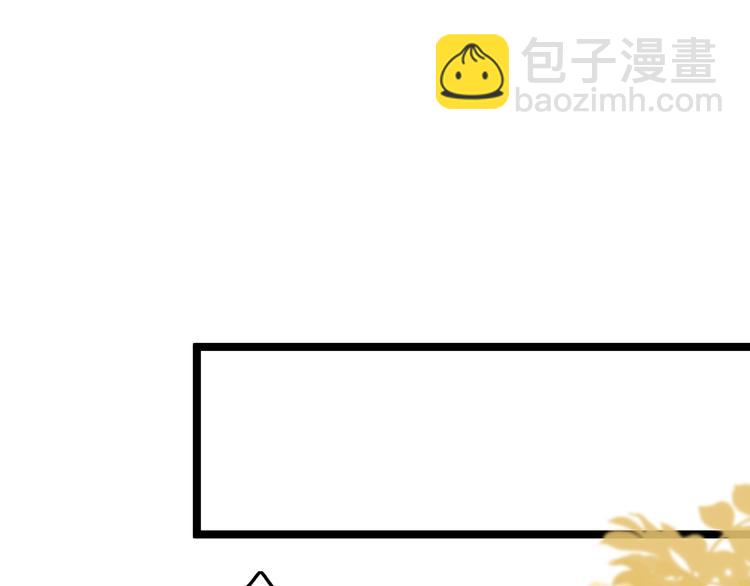 第30话 突然消失？(1/3)-第31话