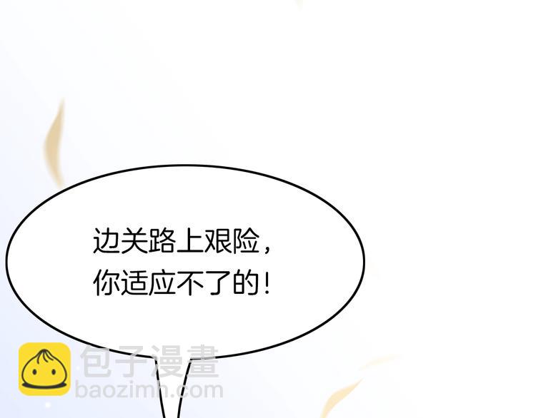 第30话 突然消失？(1/3)-第31话