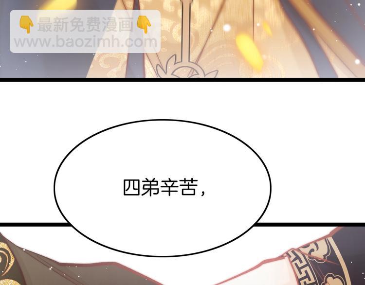 第32话 归来(1/3)-第33话