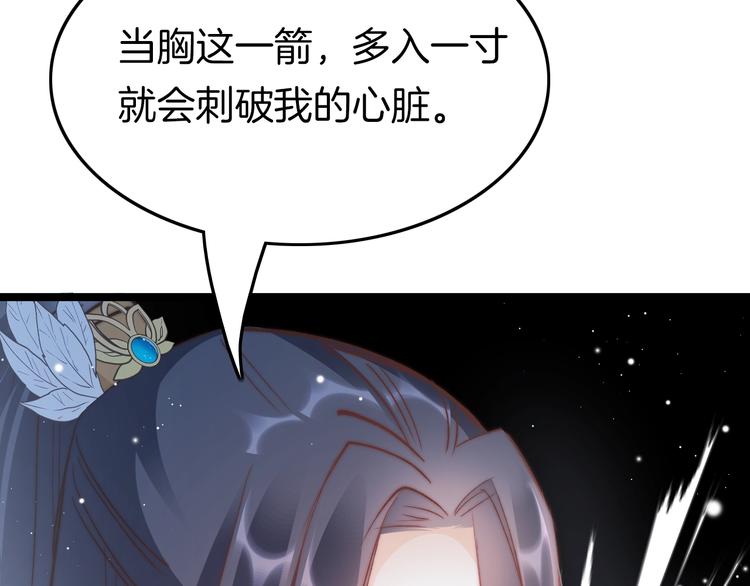 第32话 归来(1/3)-第33话