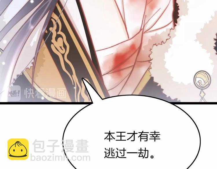 第32话 归来(1/3)-第33话