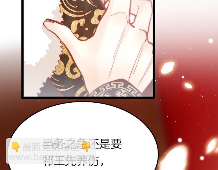 第32话 归来(1/3)-第33话