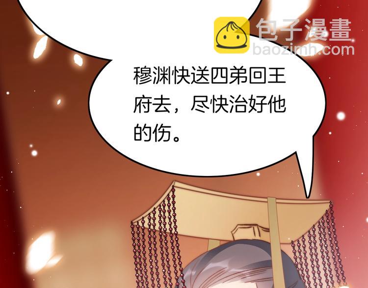 第32话 归来(1/3)-第33话