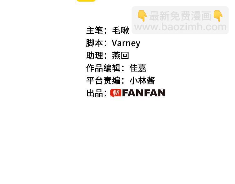 第32话 归来(1/3)-第33话