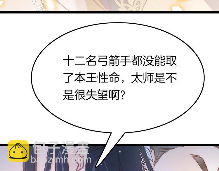 第32话 归来(1/3)-第33话