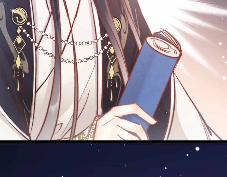 第34话 巧用茶点(1/3)-第35话