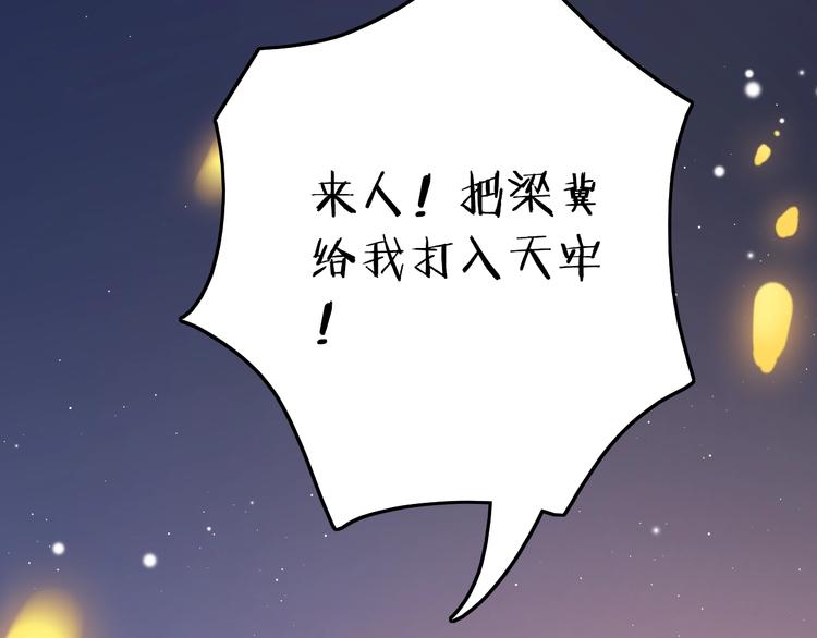 第36话 不要瞒着我(1/3)-第37话