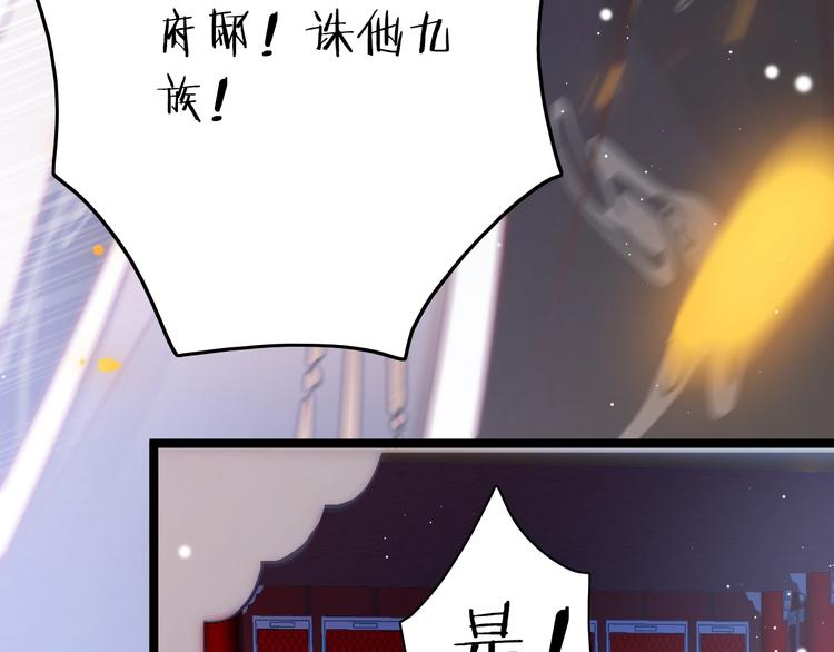 第36话 不要瞒着我(1/3)-第37话