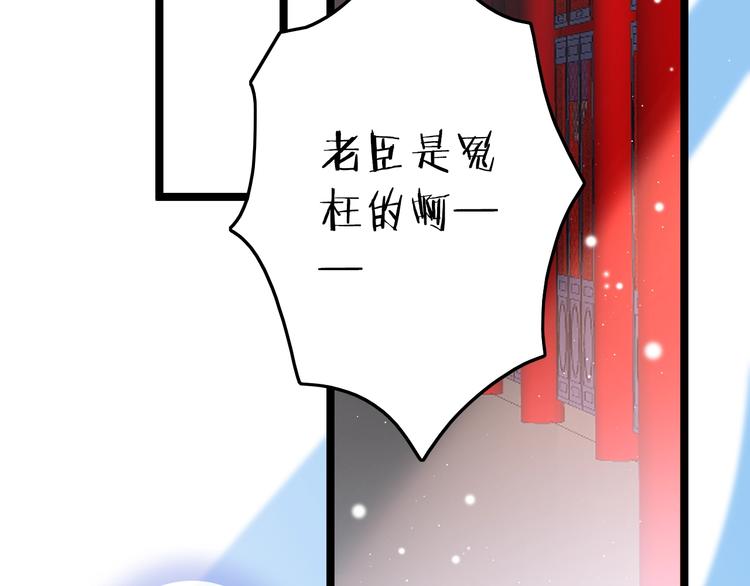 第36话 不要瞒着我(1/3)-第37话