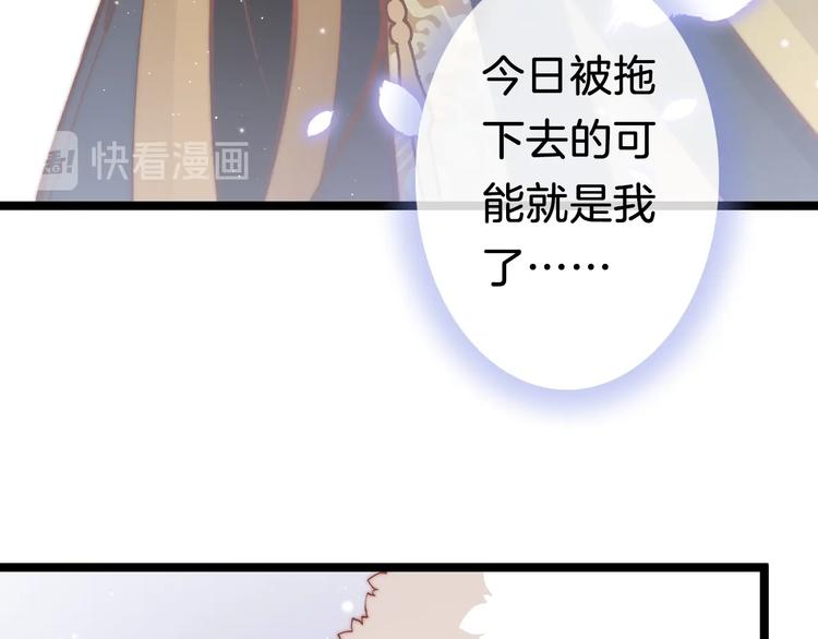 第36话 不要瞒着我(1/3)-第37话