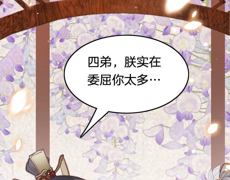 第36话 不要瞒着我(1/3)-第37话