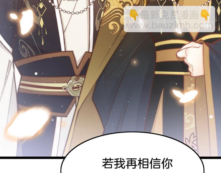 第36话 不要瞒着我(1/3)-第37话