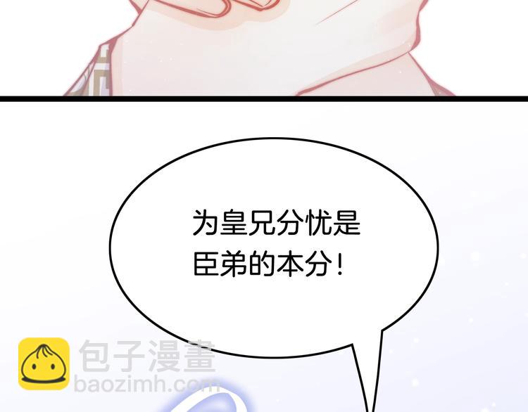 第36话 不要瞒着我(1/3)-第37话