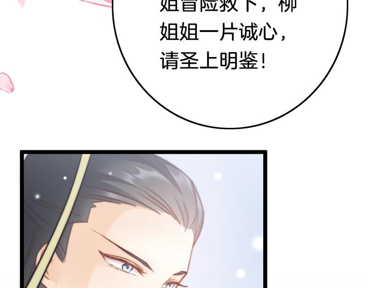 第36话 不要瞒着我(1/3)-第37话