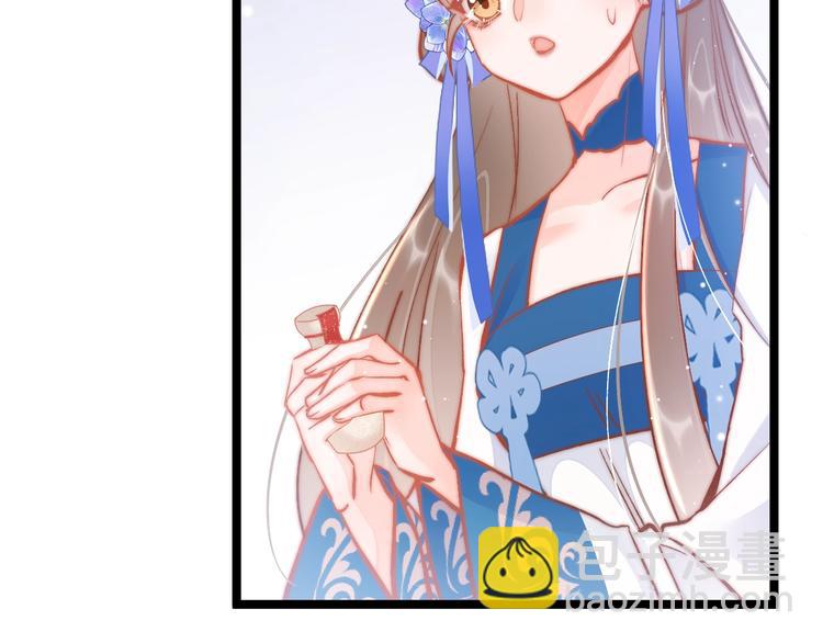 第38话 解毒(1/3)-第39话