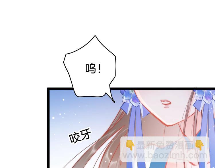 第38话 解毒(1/3)-第39话