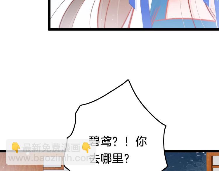 第38话 解毒(1/3)-第39话