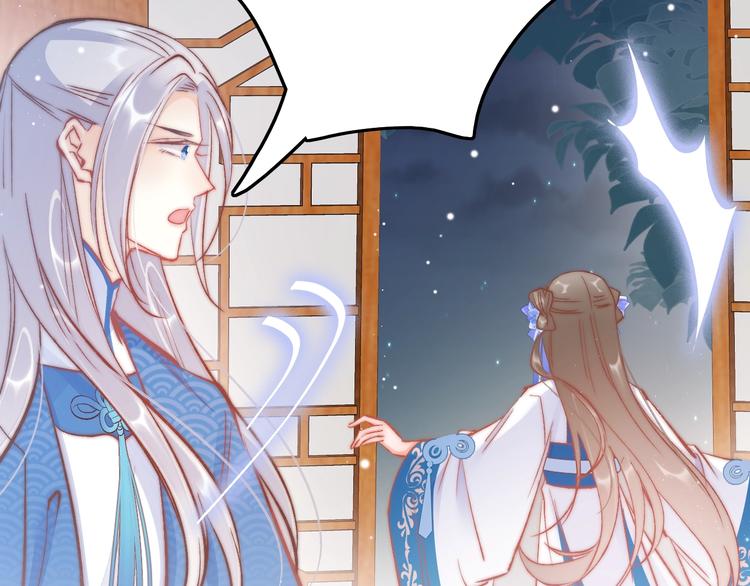 第38话 解毒(1/3)-第39话