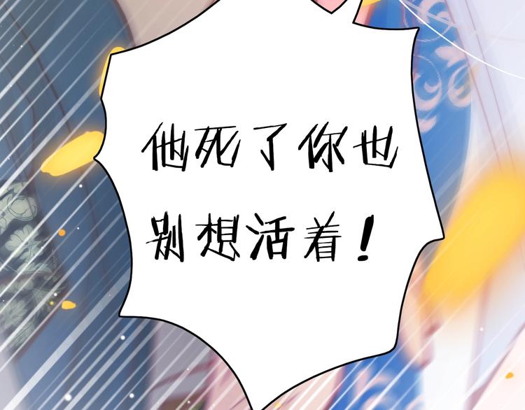 第38话 解毒(1/3)-第39话