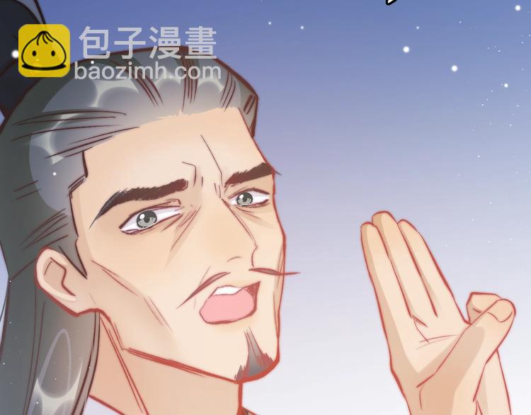 第38话 解毒(1/3)-第39话