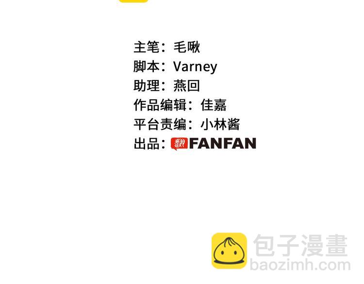 第38话 解毒(1/3)-第39话