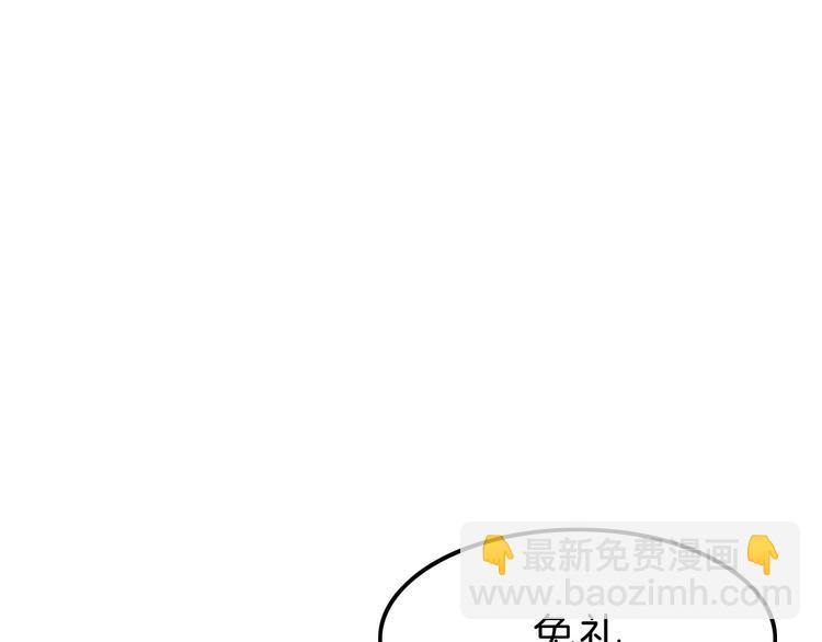 第5话 无法拒绝的要求(1/4)-第5话