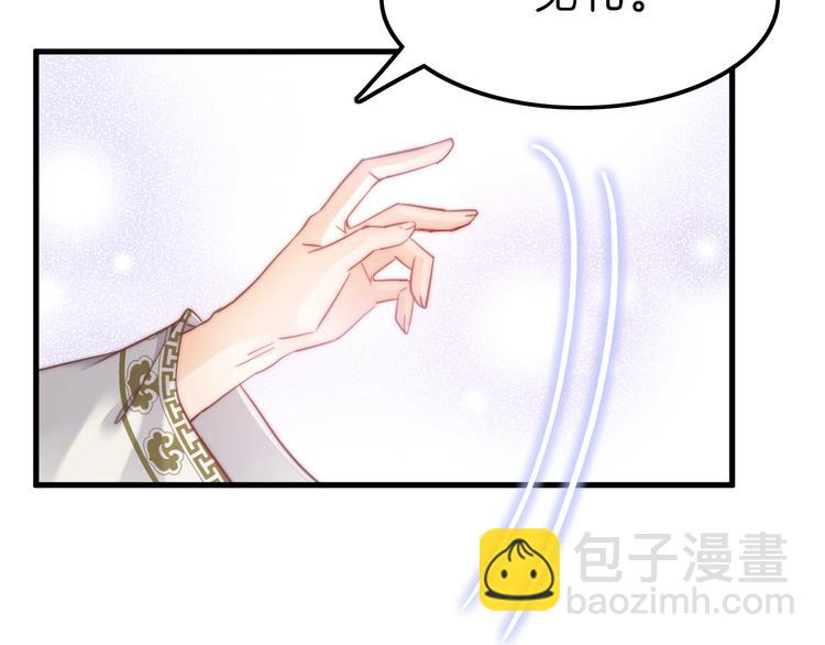 第5话 无法拒绝的要求(1/4)-第5话