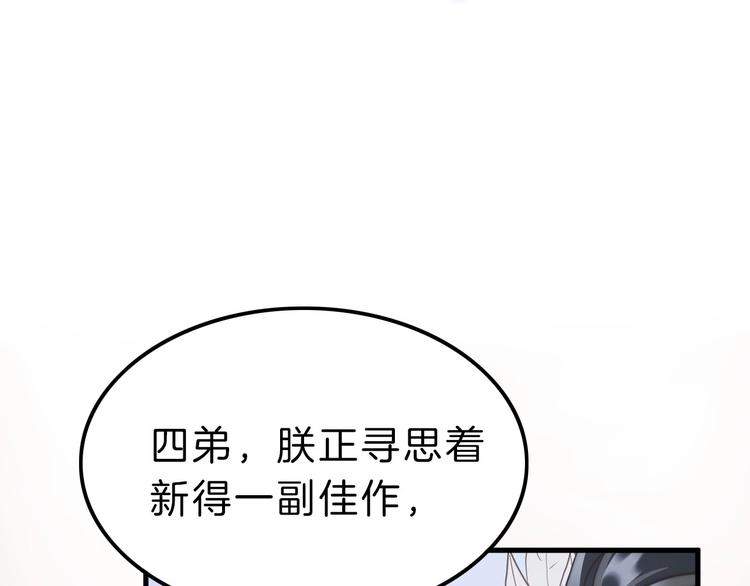 第5话 无法拒绝的要求(1/4)-第5话