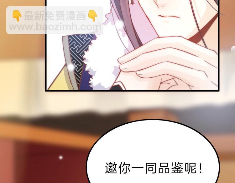 第5话 无法拒绝的要求(1/4)-第5话