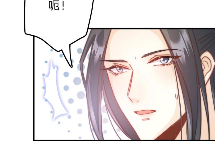 第5话 无法拒绝的要求(1/4)-第5话