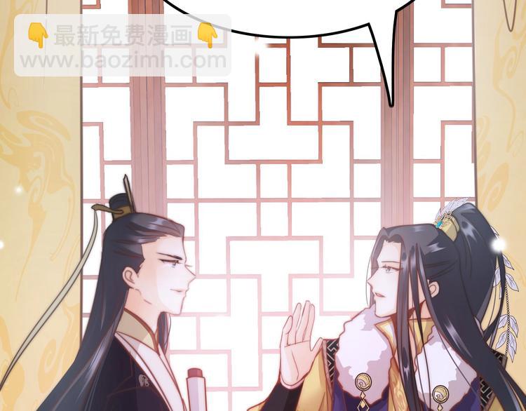 第5话 无法拒绝的要求(1/4)-第5话