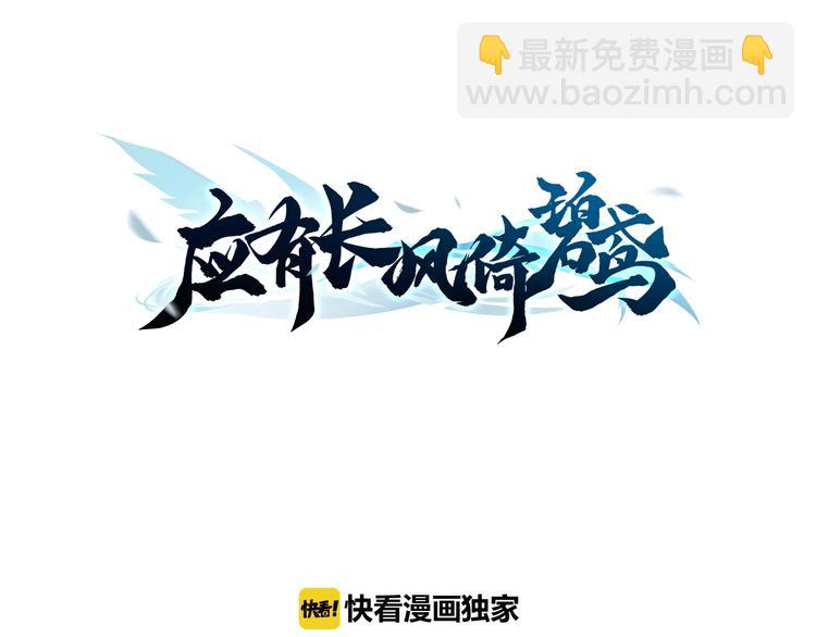 第5话 无法拒绝的要求(1/4)-第5话