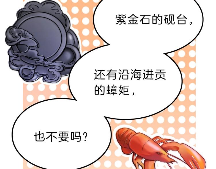 第5话 无法拒绝的要求(1/4)-第5话