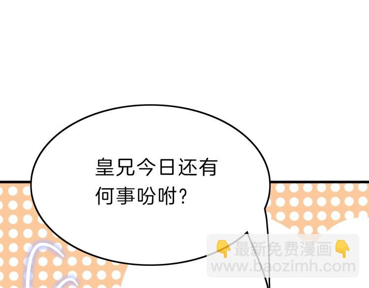 第5话 无法拒绝的要求(1/4)-第5话